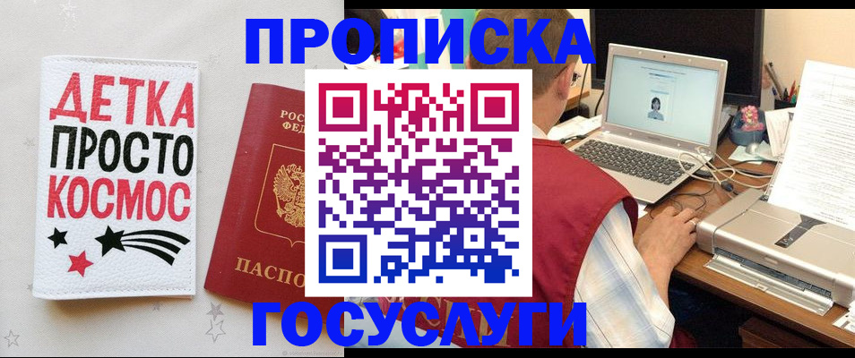 прописка гарантия в Сортавале