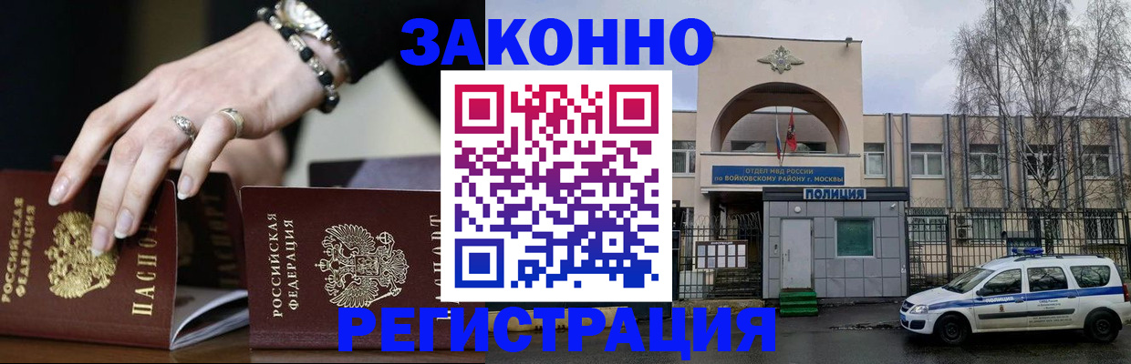временная регистрация поиск в Сортавале