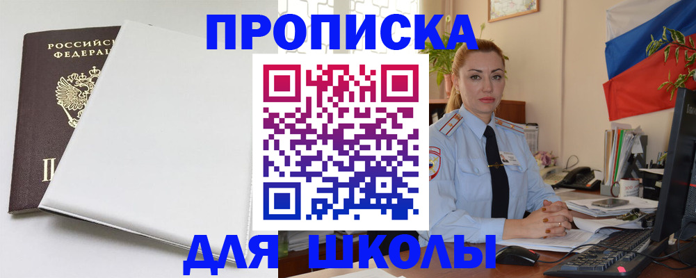 где прописаться в Сортавале