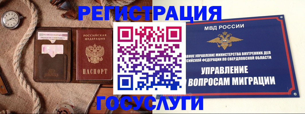 регистрация для школы в Сортавале