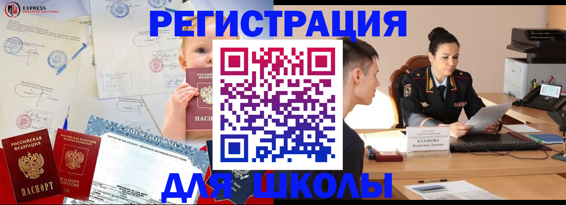 прописка регистрация в Сортавале