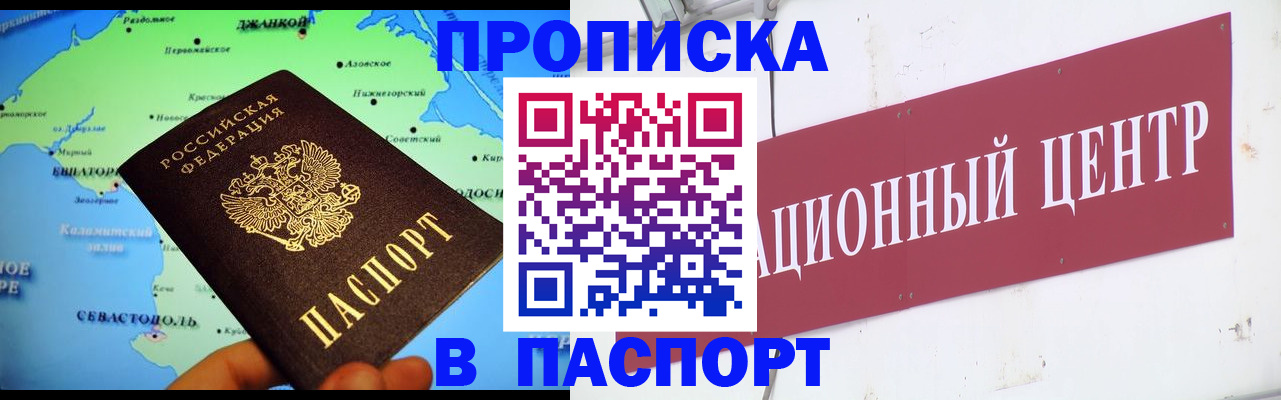 временная регистрация поиск в Сортавале