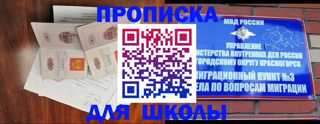 прописка поиск в Сортавале