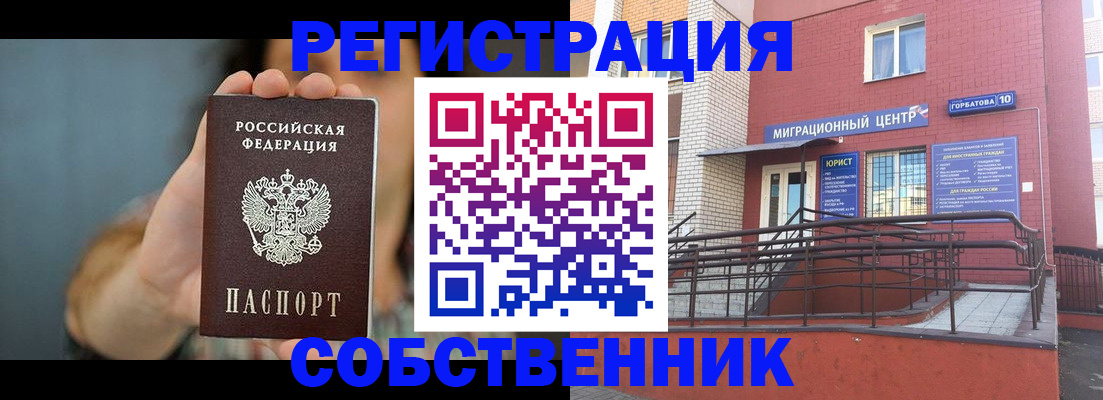 прописка для кредита в Сортавале
